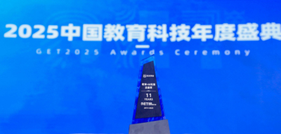 jinnianhui今年会斩获 GET2025&ldquo;教育 + AI 先锋企业奖&rdquo;，识农 AI 重塑农技学习新范式